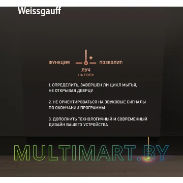 Посудомоечная машина Weissgauff BDW 6037 картинка 17